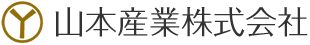 山本産業株式会社